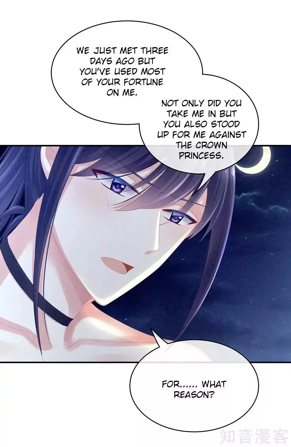 Empress's Harem Chapter 15 12